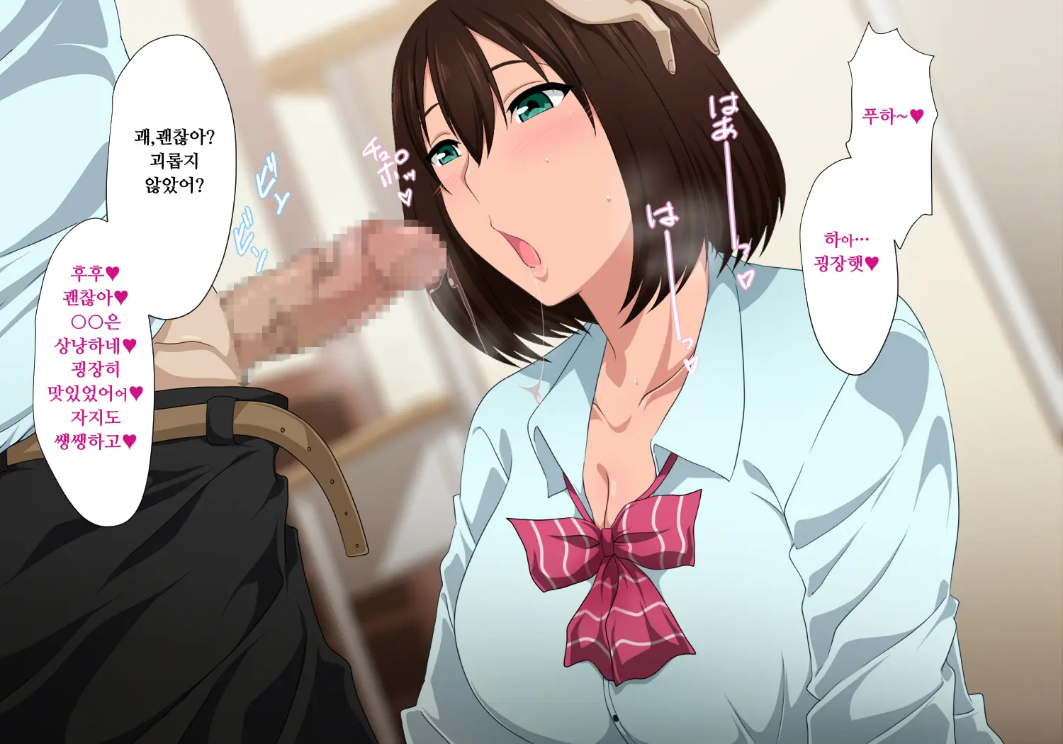 Bitch Na Anoko Ga Jimi Na Boku Ni Zokkon Ni Naru Mono ㅣ빗치인 그 아이가 수수한 내게 홀딱빠진 이야기